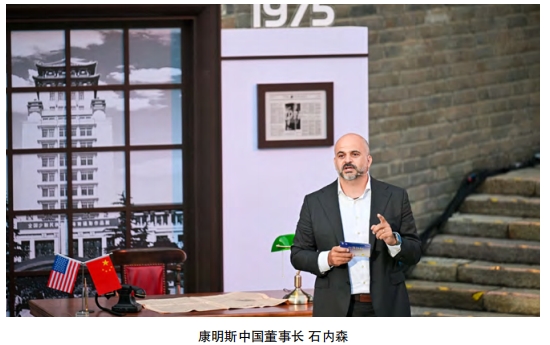 康明斯在華 50 周年：成功邏輯 與未來(lái)布局